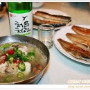 쐬주&안주