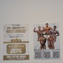 리셋 퍼스널 트레이닝 | 서귀포 동홍동 PT 올라운더짐 후기｜현역 선수 코칭으로 몸이 달라진 이유