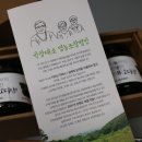 박장대소치악산농원