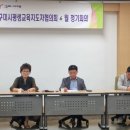 구미시평생학습원 회의실 이미지