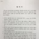 탠디제화