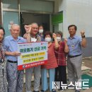 은하수경로당 이미지