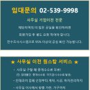 미송타워 이미지