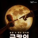 멕시카나 치킨 이미지