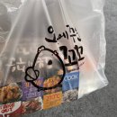 오븐에꾸운꼬꼬 이미지