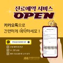 연세림치과의원 이미지