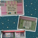 좋은어린이집 이미지