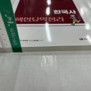 핵심 한국사 이미지
