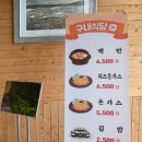 도립도서관 구내식당 이미지