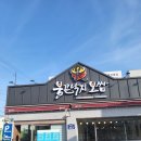쌍둥이보쌈