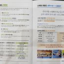 스위밍차일드 이미지
