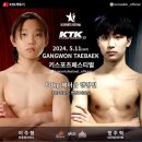 5월11일 60kg 랭킹전 이주형 vs 방주혁 이미지