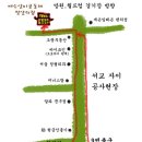 조광오토바이