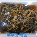 짱이네찬 이미지
