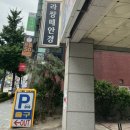 강릉라쌍떼 이미지