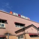 성석불한증나라 이미지