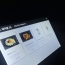 까까쥬아 | 인계동 단체술집 결혼식 피로연 강추 2층술집 후기
