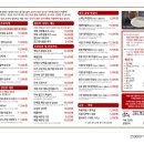 탁사발두부공방 거제고현점 이미지