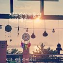 테리베리스