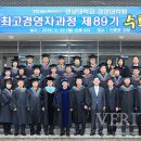 영남대학교 경영대학원 이미지