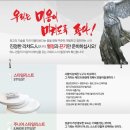 리챠드프로헤어화정로데오점