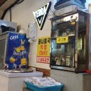 동부(야채)시장 | [중랑] 동부시장 야채곱창 맛집 '원조곱창' 후기