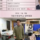 국립안동대학교 일반대학원 이미지