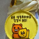 구움별당 이미지