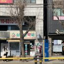 삼성당약국 이미지