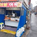 약산약국 이미지