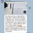 오송고등학교 | 청주 에이닷 영어학원 개신점 ㅣ 오송고2 기말고사 대비 현장강의 진행!🔥