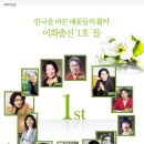 이화1호 이미지