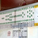 88반점 - 고양시 일산서구 호수로838번길 74-17 | 88반점