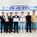 제천교육지원청 이미지