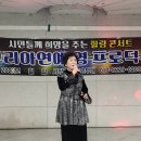 가수 이경자 / 제54회 시민위한 가요무대(미남역) 이미지