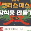 중랑구 환경교육센터 이미지