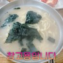 이모네손칼국수 이미지