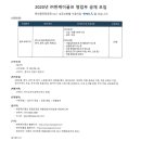 (주)한케이골프