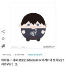 선지로87번길R | 헤eㅎㅔ○l バr무ㄹΓ○l ㈛트