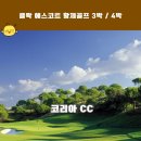 황제김밤 네이버블로그