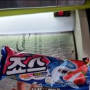 씨유 영종낚시터점 이미지