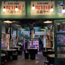 하대동 번화가 이미지