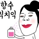헤어카페 단미