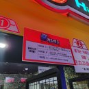 헌터게임랜드 이미지