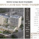 어반산업