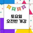 이큐미술학원
