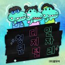 잡모아 이미지