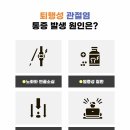 신방한의원 이미지