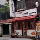 역마을어린이공원 이미지