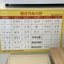 효주네김밥